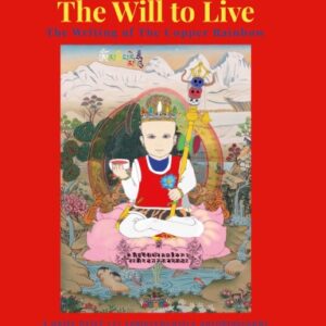 Autobiography - The Will to Live