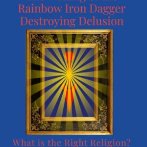 The Iron Rainbow